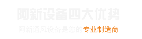 蕪湖永承科技有限公司